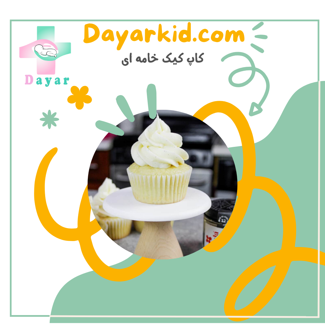 کاپ کیک گلوتن فری