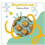 فریتاتای سبزیجات
