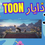 پاندای کونگ فو کار دایارتون
