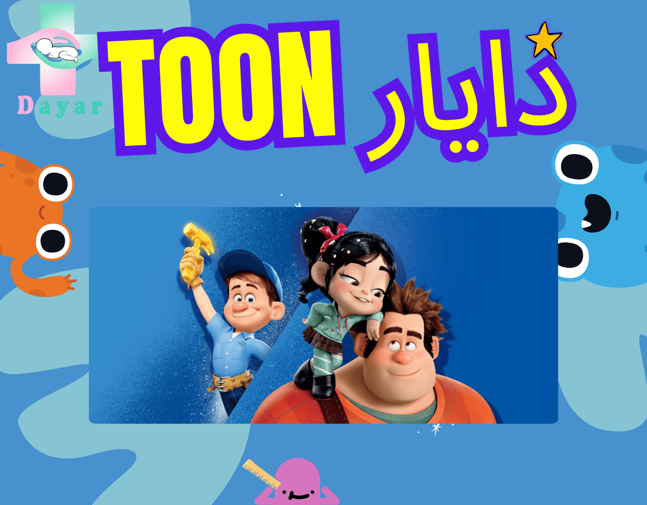 شاخص رالف خرابکار