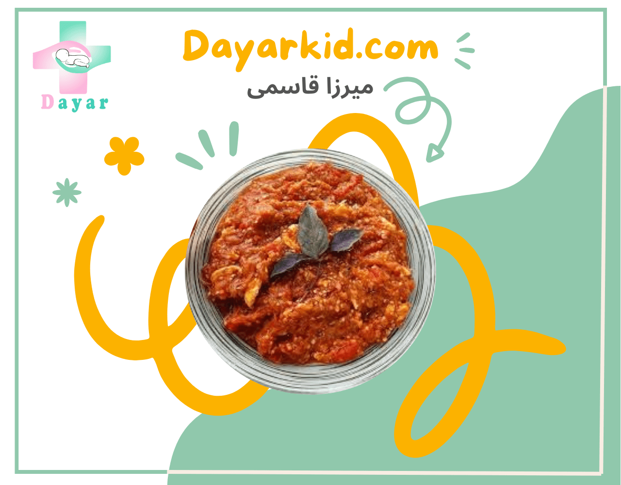 میرزا قاسمی