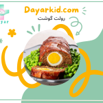 رولت گوشت برای کودکان