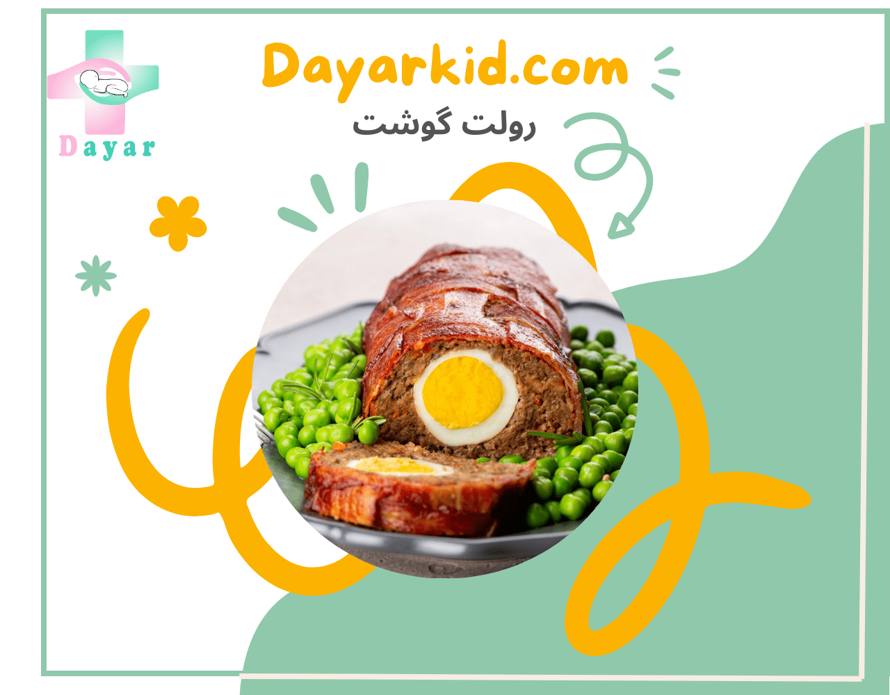 رولت گوشت برای کودکان