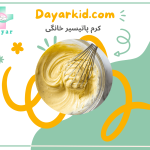 pastrycream