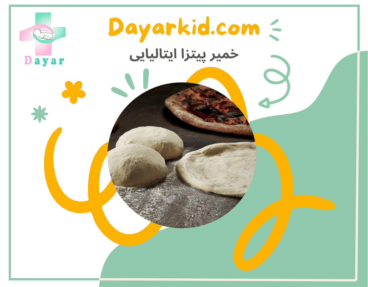 خمیر ایتالیایی