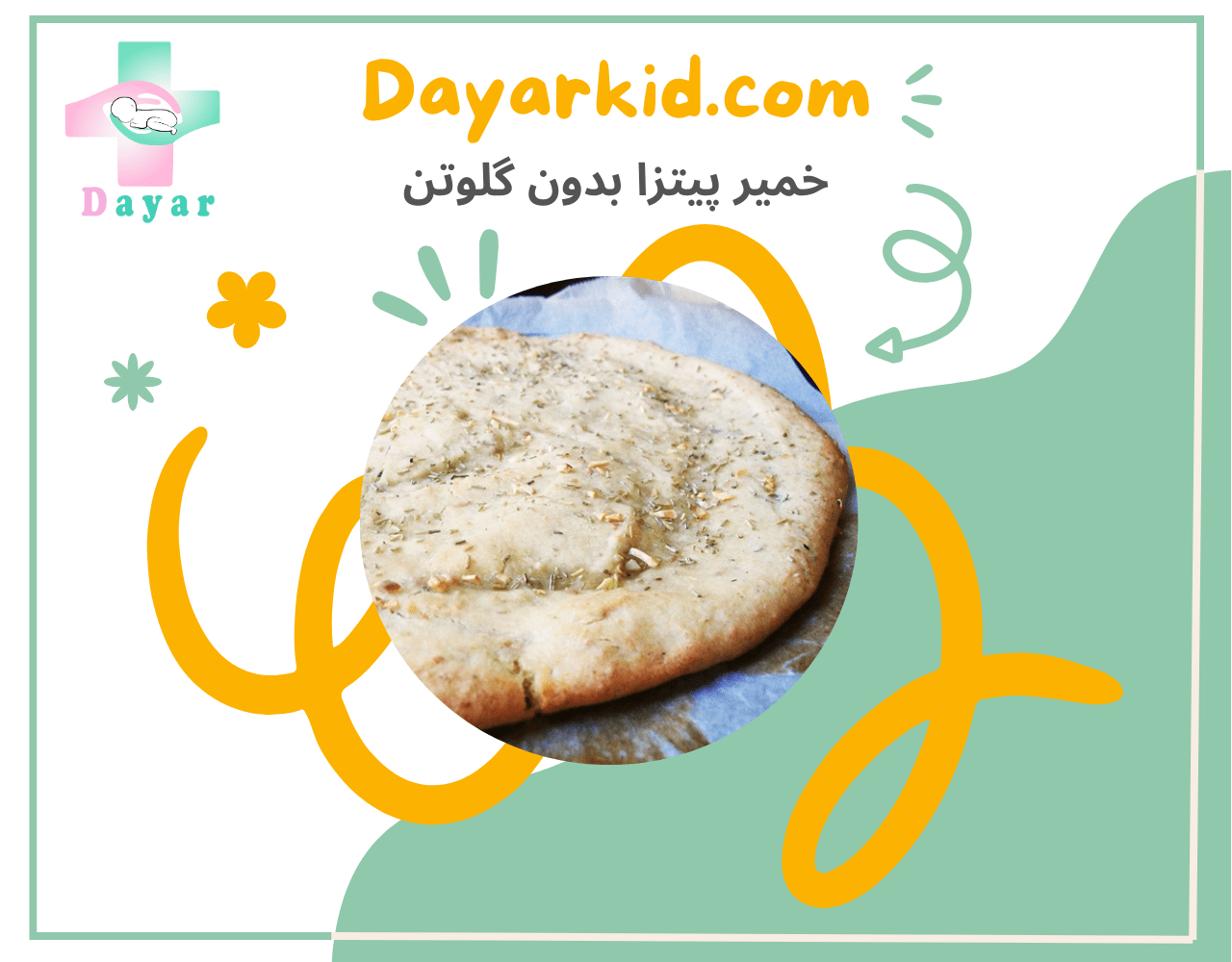خمیر بدون گلوتن