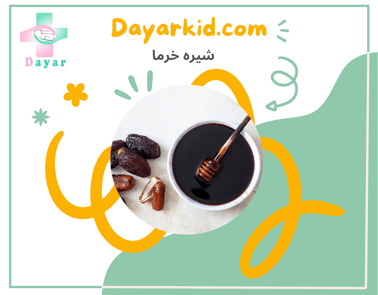 شیره خرما