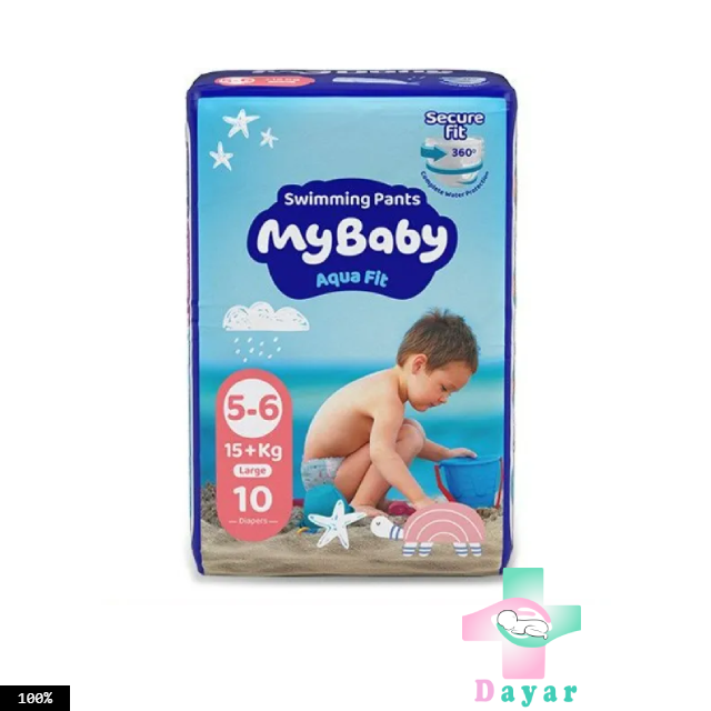 پوشک بچه استخری مای بیبی سایز بزرگ