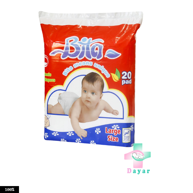 پوشک بچه بیتا سایز بزرگ 20 عدد