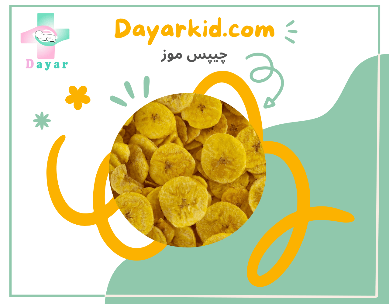شاخص چیپس موز
