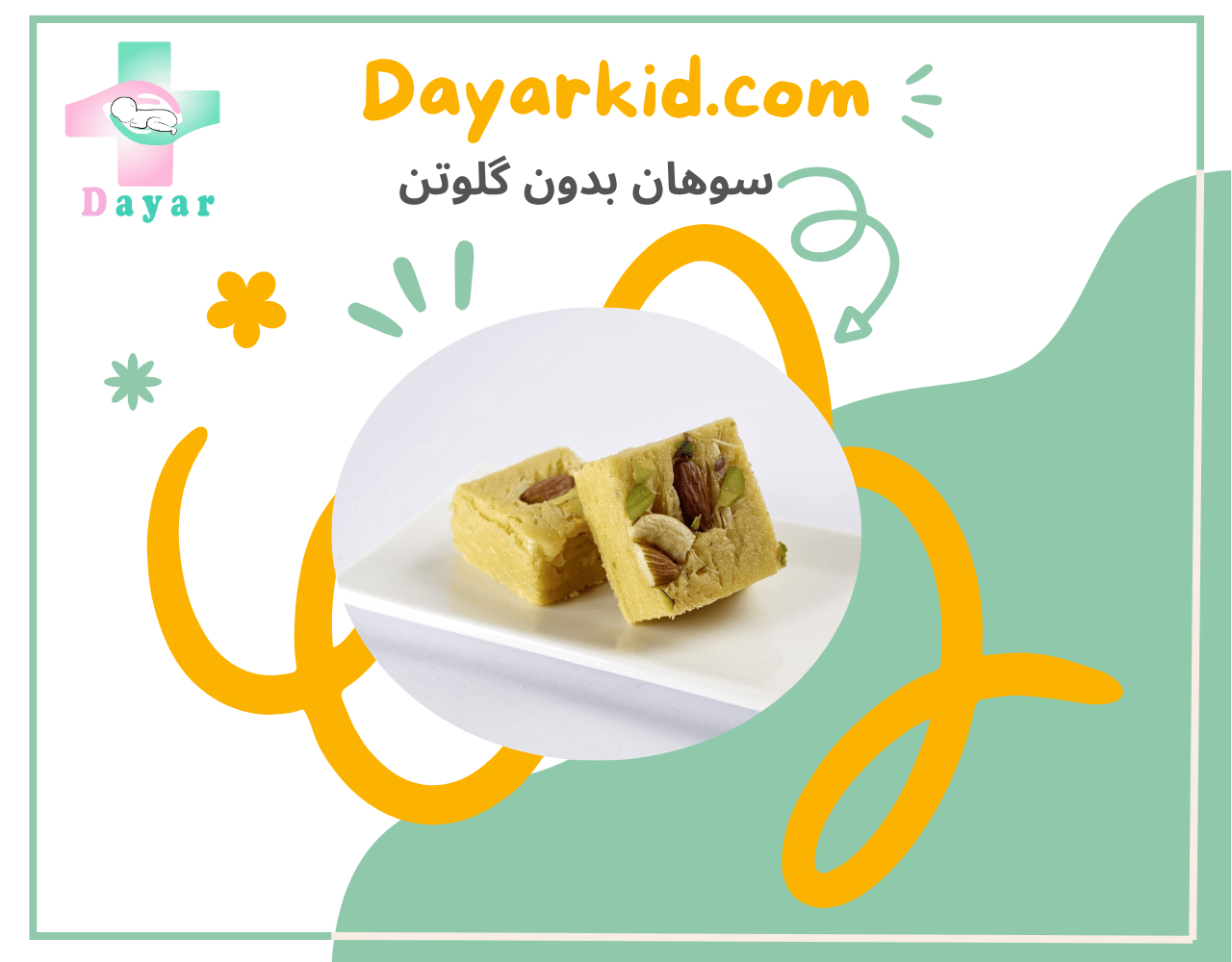 شاخص سوهان