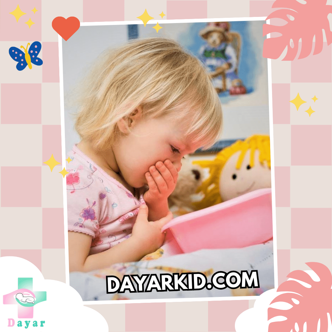 استفراغ